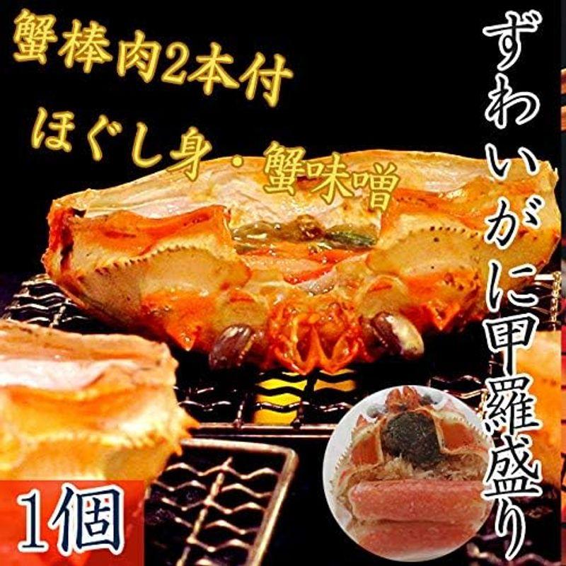 紅ずわい蟹甲羅盛り100g(カニ棒肉付)ズワイカニの棒肉・ズワイ蟹の味噌を一緒に甲羅に詰め込んだ逸品