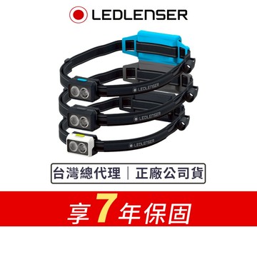 【德國Ledlenser】NEO5R 充電式慢跑頭燈 〖多色可選〗