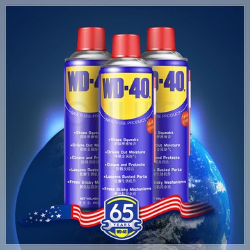 【九元生活百貨】WD-40防鏽油/333ml 機械潤滑油 汽車保養 防銹 除鏽