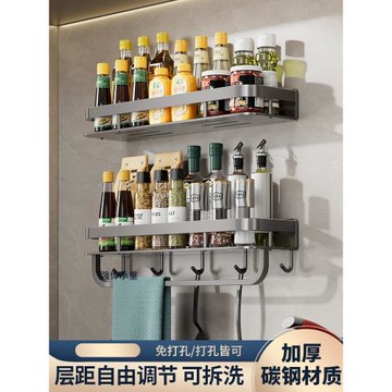 廚房置物架免打孔多功能家用壁掛式收納架調味料用品大全多層掛架