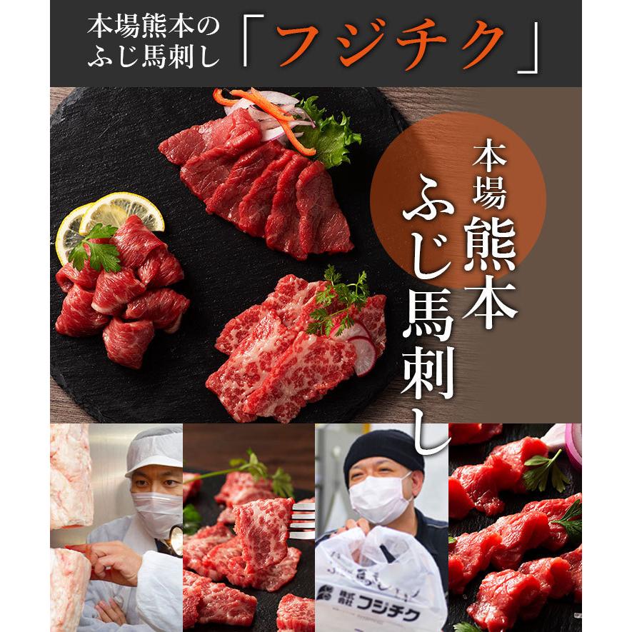 お歳暮 ギフト 馬刺しと焼酎の晩酌セット  肉 馬刺し 霜降り 赤身 お酒 グルメ 熊本 産地直送 おつまみ 贈答品 送料無料