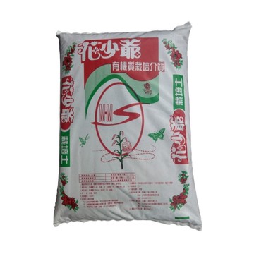 【向花緣】花少爺培養土 - 2.5公斤 (有機栽培介質-植物通用)