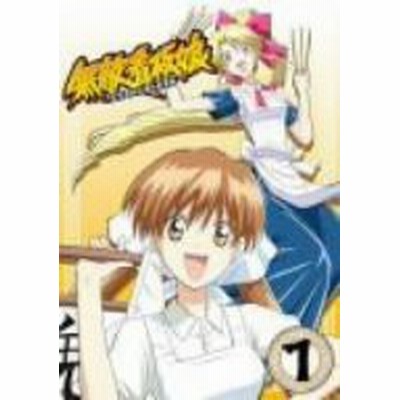 中古 無敵看板娘 ２ 初回限定版 佐渡川準 原作 生天目仁美 鬼丸美輝 小清水亜美 神無月めぐみ 中村悠一 太田明彦 通販 Lineポイント最大get Lineショッピング