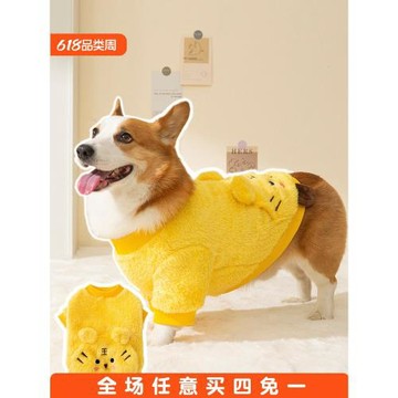 柯基衣服可愛虎頭狗狗秋冬裝泰迪比熊柴犬法斗寵物兩腳衣保暖絨衣