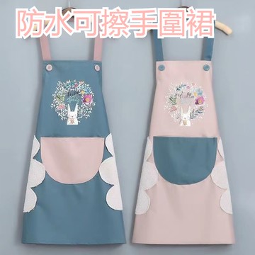 台灣有貨 圍裙 防潑水圍裙 大口袋圍裙 廚房圍裙  圍裙防水 廚房圍兜 可擦手防水圍裙 煮飯圍裙 圍裙 防油罩衣