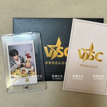 【保真正版】生日特輯穆祉丞親筆簽名拍立得保真應援親筆簽名鑑定證書認證限量