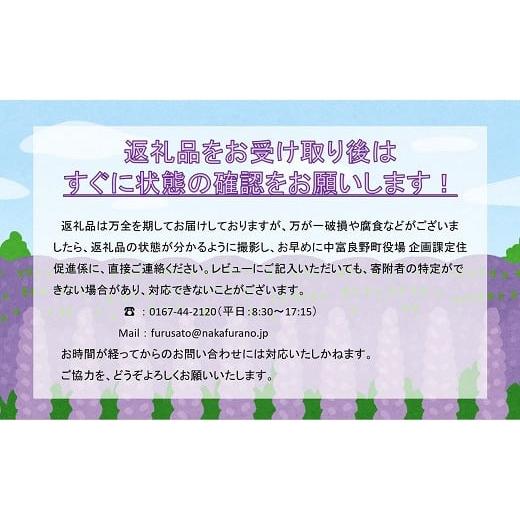 ふるさと納税 北海道 中富良野町 味付けジンギスカン　300g×6パック