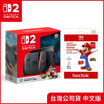 【預購】任天堂Nintendo Switch2 瑪利歐賽車世界主機組合＋SanDisk microSD Express card for NS2（256GB）《9/30上市依序出貨》_廠商直送