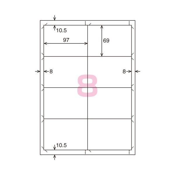 コクヨ 貼ってはがせるはかどりラベル（各社共通レイアウト）A4 8面 69×97mm KPC-HE1081-100N1冊（100シート）