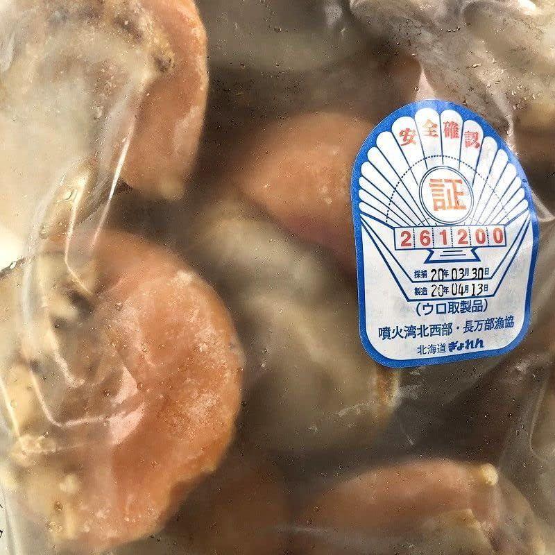 ボイルホタテ 1kg Frozen Boiled Scallop