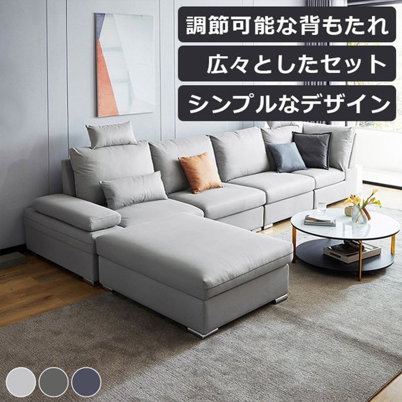 ソファー ソファ 3人掛け おしゃれ L字ソファ ローソファー カウチソファー コーナーソファ 北欧 モダン 三人掛けソファー 3人用ソファー 通販 Lineポイント最大0 5 Get Lineショッピング