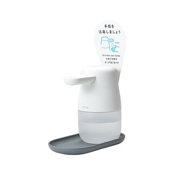 【KING JIM】tette 全自動酒精噴霧消毒器 (TE500)