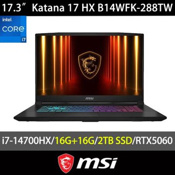 MSI微星 Katana 17 HX B14WFK-288TW 17.3吋電競特仕筆電(i7-14700HX/RTX5060-8G/16G+16G/2TB SSD/Win11)