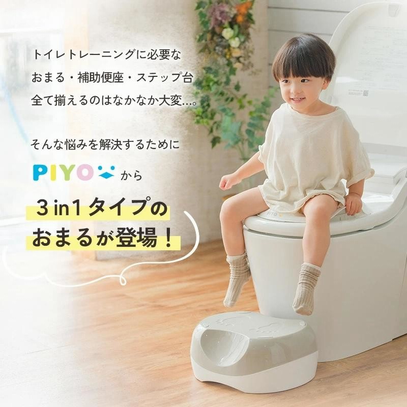 補助便座 子供 ステップ式 トイレトレーニング 踏み台 補助便座 折りたたみ おまる 子供 トイレ練習 トイレトレーナー 取外し可能 子供用トイレット  ベビー 滑り止め ふかふか補助便座 女の子 男の子 プレゼント お誕生日 市場】ベビートイレ 幼児用便座トレーニング 子供 ... トイレトレーニング 補助便座 子供用便座 トイレ トイレトレーナー 幼児 おまる ふかふか ソフト クッション付き ステップ式 折り
