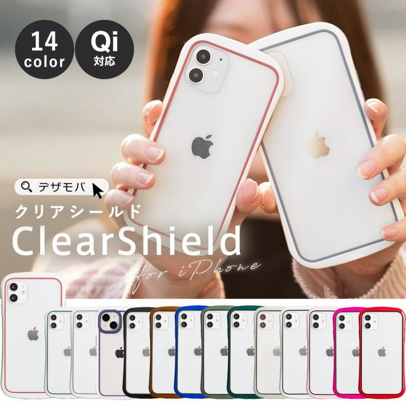 Iphone14 ケース クリア Iphone13 ケース Iphone Se Iphoneケース アイフォン13 12 Mini ケース 11 Iphone 12 Pro Se2 8 Xr ケース 透明 韓国 クリアシールド 通販 Lineポイント最大0 5 Get Lineショッピング