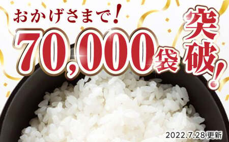 森のくまさん 無洗米 10kg（5kg×2袋）お米 コメ 熊本 特A 精米 ごはん 特産品 定期便 [ZBP060]