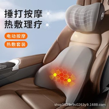 汽車電動按摩加熱頭枕護頸枕高檔記憶棉車載座椅頸部頸椎熱敷腰靠