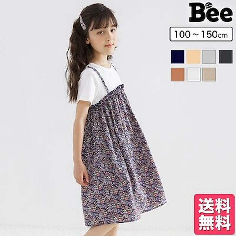 21年夏新作子供服 子ども服 こども服 キッズ 女の子 ワンピース ドッキングワンピース 半袖 夏 100 110 1 130 140 150 半袖ワンピース 通販 Lineポイント最大1 0 Get Lineショッピング