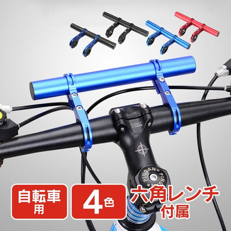 ハンドルバー ライザー 用 MT07 用 MT09 1 ペアオートバイ 28