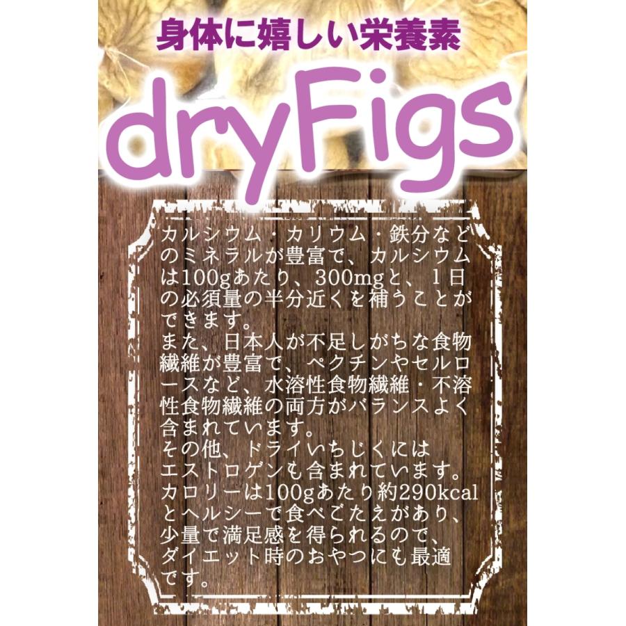 ドライいちじく メガ盛り お徳用  950g 無添加 トルコ産 ドライフルーツ 訳あり 無花果 イチジク 美容 母の日 父の日