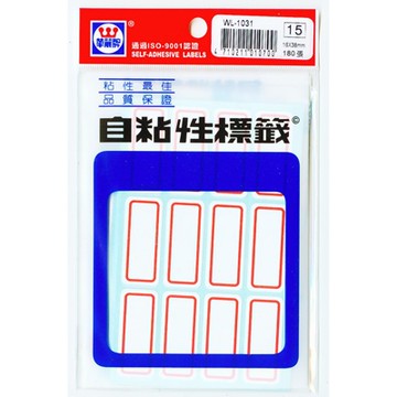 華麗牌 WL-1031 自黏性標籤 16x38mm 紅框 180入