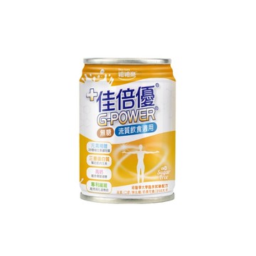 【維維樂】元氣補體流質適用配方(24罐/箱)