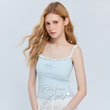 STAR 方領荷葉邊字母刺繡BRA TOP