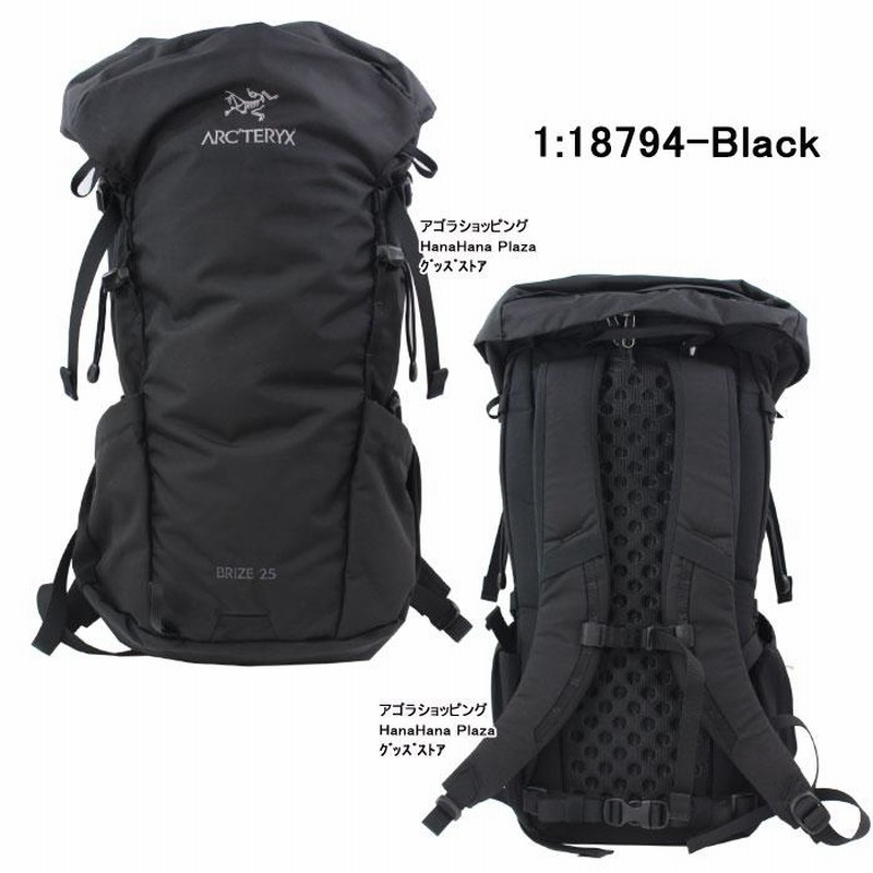 アークテリクス 18794 Brize 25 Backpack Ａrcteryx ブラック 25L ...