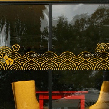 波浪紋中式腰線墻貼紙踢腳線 商鋪玻璃櫥窗裝飾貼日式料理玻璃貼1入