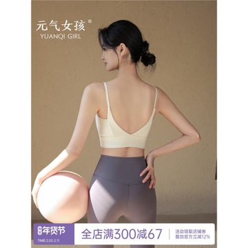 運動內衣女夏季防震美背瑜伽服背心一體式普拉提專業訓練健身文胸