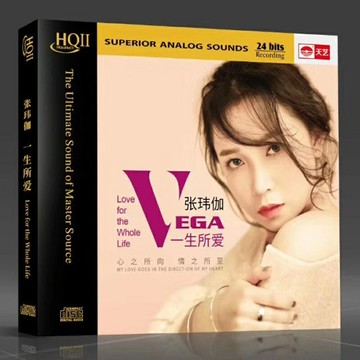原裝正版 張瑋伽專輯 HQCD2高品質無損音質發燒碟CD車載 天藝唱片