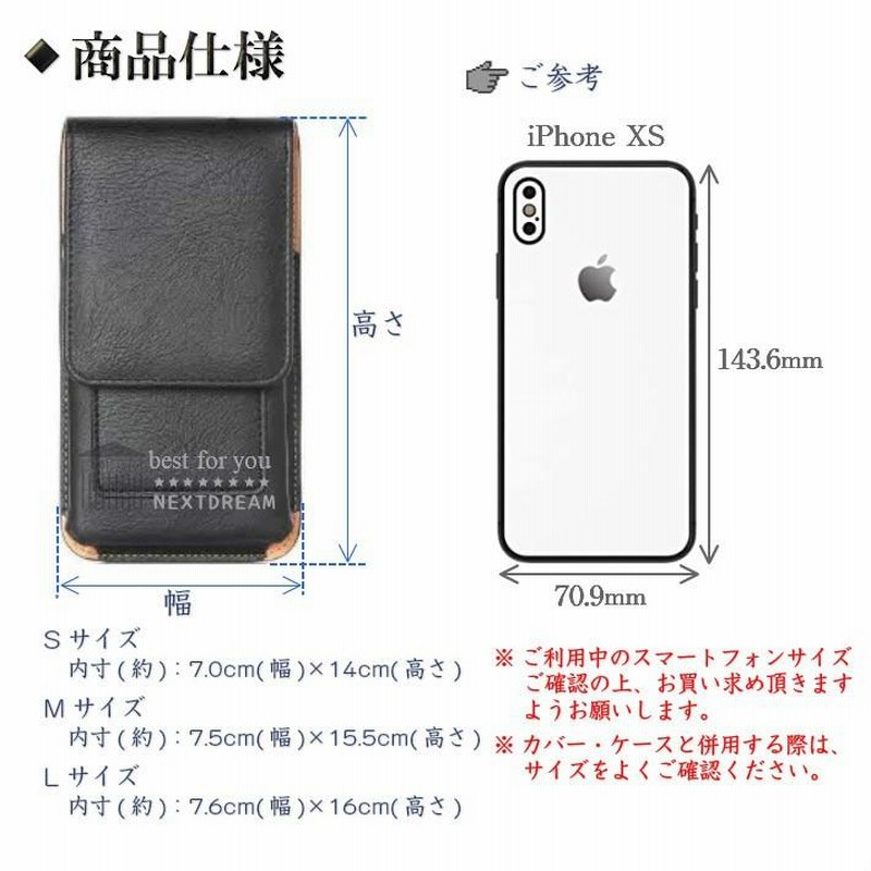 sako様確認用 iPhoneXs MAX ケース あ〜