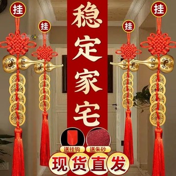 五帝錢門對門銅葫蘆掛擺件 硃砂開口銅葫蘆 大門對廁所鄰居陽台掛件