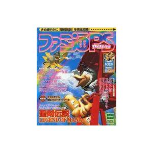 中古ゲーム雑誌 付録付)ファミ通PS 1999年8月13・27日合併号