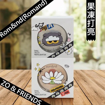 韓國 Rom&nd(Romand) ZO&FRIENDS果凍打亮(4.5g) 款式可選【三哥嚴選】DS028595