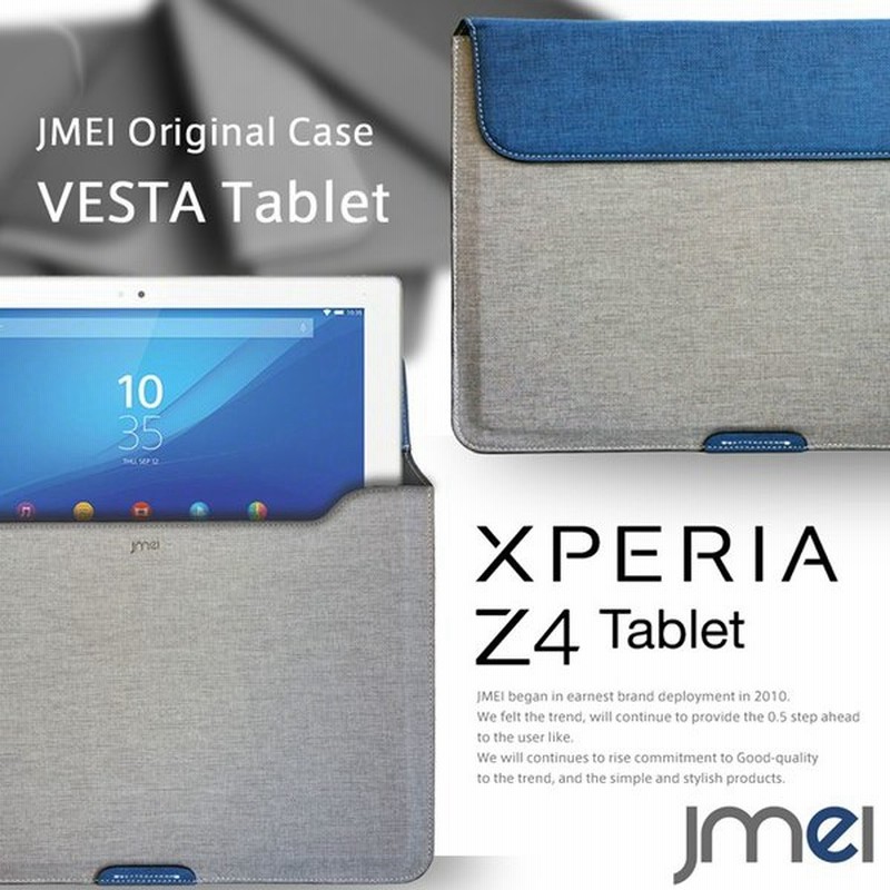 Xperia Z4 Tablet ケース Wi Fiモデル Sony エクスぺリアz4タブレット Xperia Z2 Tablet So 05g Sot31 カバー 通販 Lineポイント最大0 5 Get Lineショッピング
