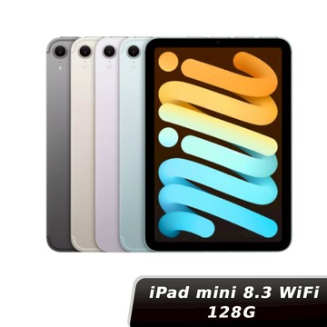iPad mini 8.3吋 WiFi 128GB(2024)