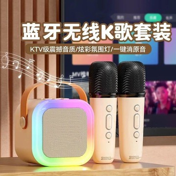 優品48h出貨丶麥克風k歌音箱無線一體機家庭ktv套裝兒童唱音響智能音效卡新款