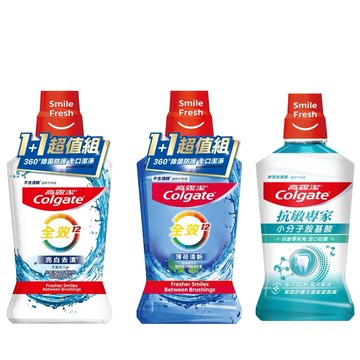 【蝦皮直營】高露潔 全效薄荷清新/亮白去漬/抗敏專家抗敏感漱口水-500ml