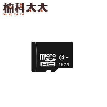 C10高速16G SD記憶卡 618-SD16G