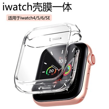 iwatch保護殼蘋果s11手錶 s10硅膠9全包8透明 applewatch錶殼Ultra3半包2軟殼 se3殼膜一體