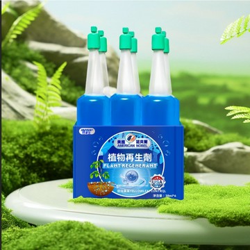🔥🔥🔥【植物再生劑】植物營養液 喚醒植物活力 提升成活率 全面營養供給 促進植物生長 快速補充營養 植物魔盒