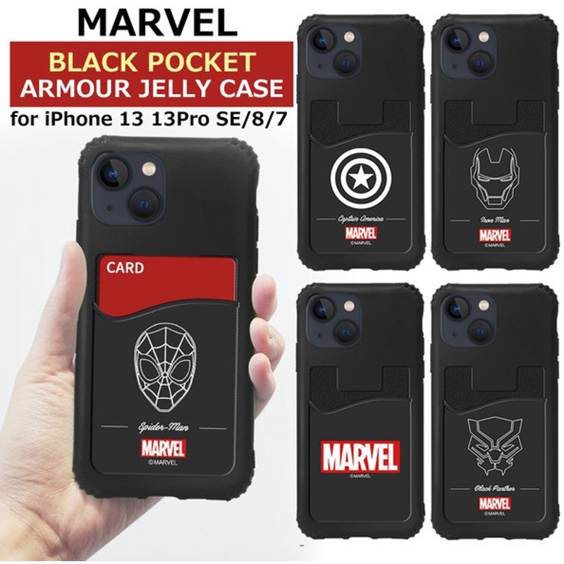 Marvel Iphone13 Iphone13pro ケース マーベル カード収納 ブラック ソフトケース Iphonese 第2世代 カバー 通販 Lineポイント最大0 5 Get Lineショッピング