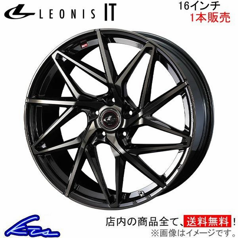 ウェッズ レオニスIT 1本販売 ホイール セレナ C28 0040580 weds