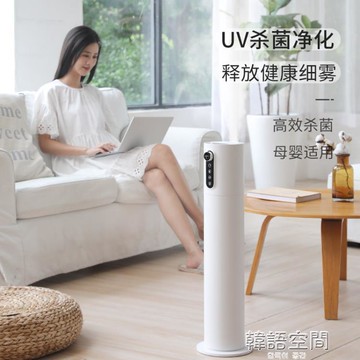 【店長推薦】大容量加濕器家用靜音6L落地式加濕器UV燈大霧量絲印logo加濕器
