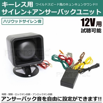 WHELEN サイレン　スピーカーセット 61S4KzXu+WL._UF350,350_QL80_.jpg