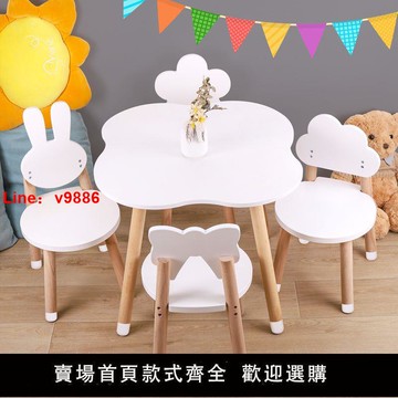 【台灣公司 超低價】兒童花生桌椅套裝寶寶可升降實木桌子幼兒園早教閱讀學習桌玩具桌