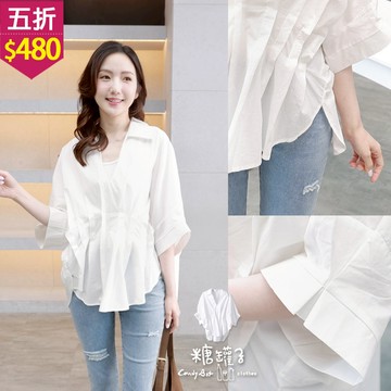 ★五折價$480★糖罐子【E65036】翻領壓褶寬袖雪紡上衣→現貨