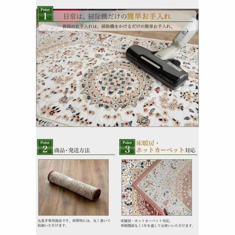 玄関マット 60×90 おしゃれ 高級 室内 北欧 屋内 ペルシャ絨毯