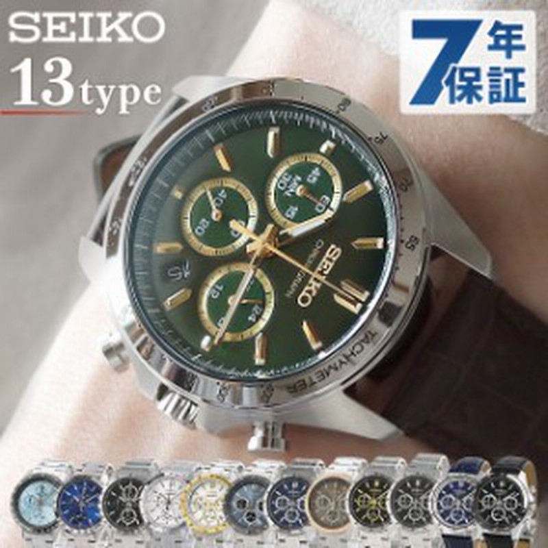 セイコー 腕時計 メンズ ビジネス スーツ 仕事 就職 誕生日 プレゼント 革 Seiko スピリット Spirit 8tクロノ Sbtr 選べるモデル 通販 Lineポイント最大1 0 Get Lineショッピング